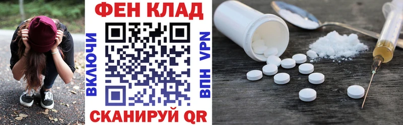 Амфетамин Premium  Славгород 