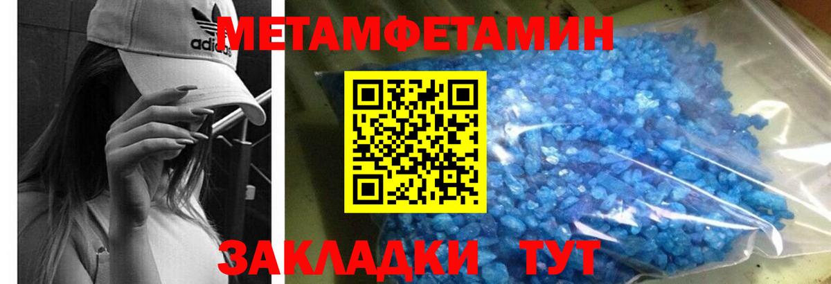 Славгород  Amphetamine  Вход с VPN  Amphetamine Premium 