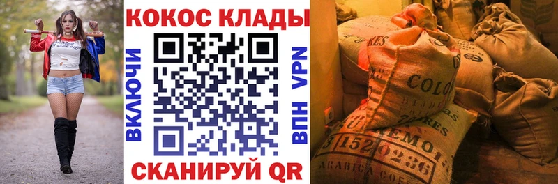 Кокаин Боливия Славгород