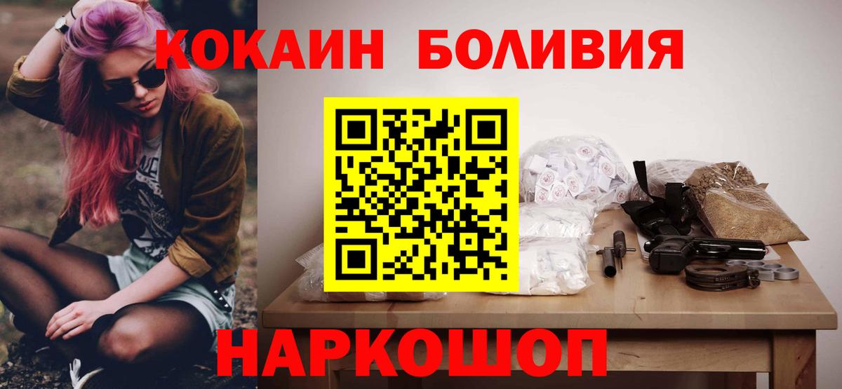 Codein Славгород