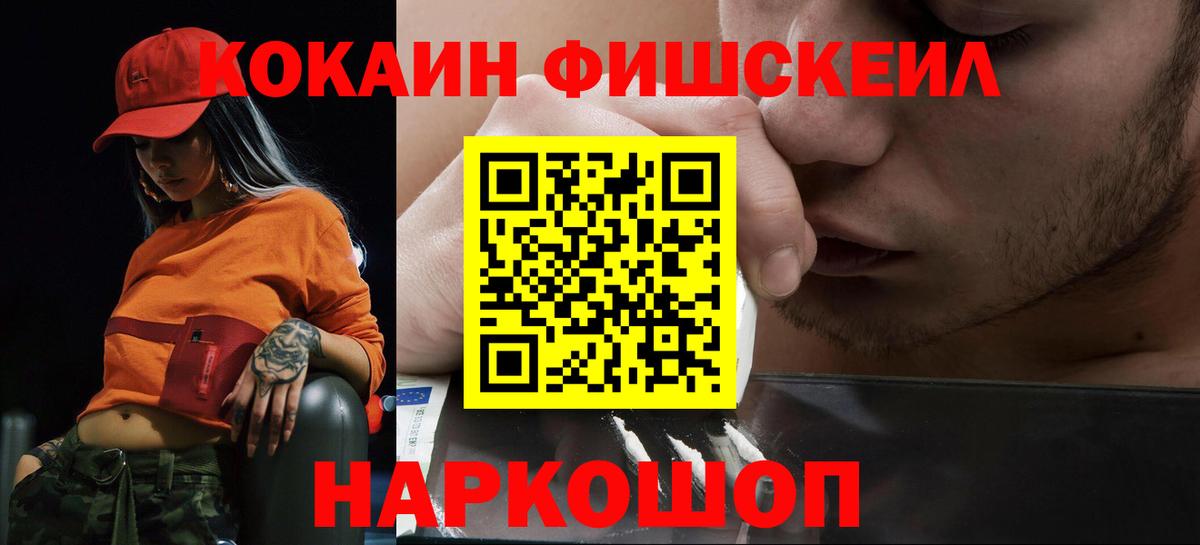 КОКАИН Боливия Славгород