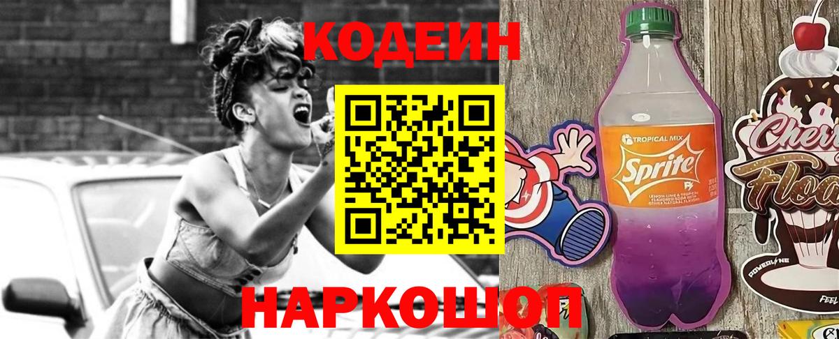 МЕФ   Cocaine  Славгород  Амфетамин   MDMA  Гашиш  Марихуана  Вход с VPN 