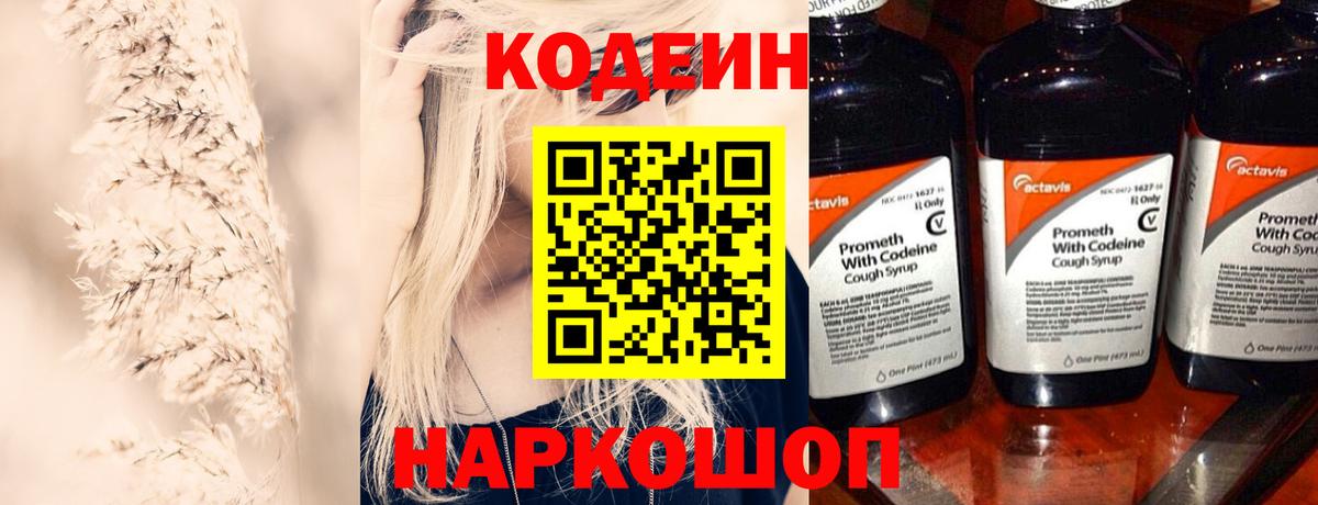 Каннабис  Славгород  ГАШИШ  A-PVP СОЛЬ   МЕФ кристаллы  ТГК  ГАШ  МЕТ  COCAIN 