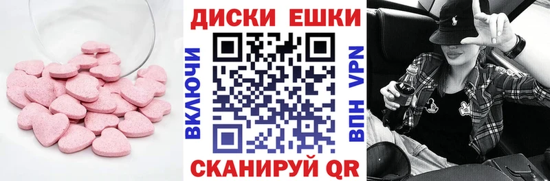 Ecstasy louis Vuitton Славгород