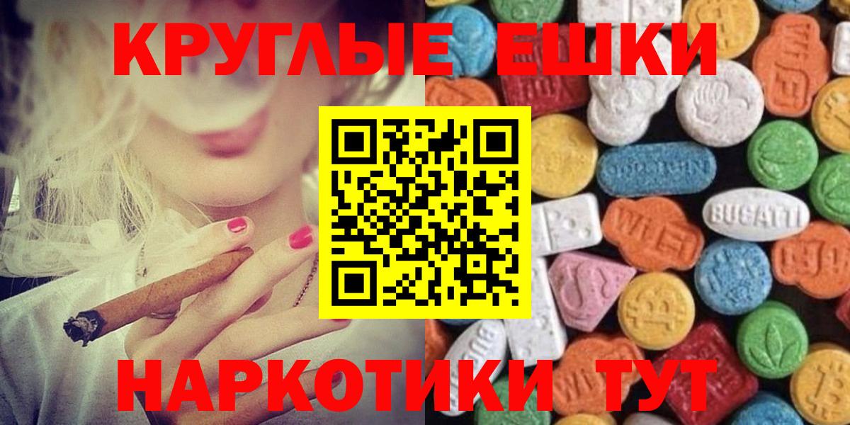 Славгород  блэк спрут рабочий сайт  Вход с VPN  Экстази  Экстази 280 MDMA  ЭКСТАЗИ 300 mg 