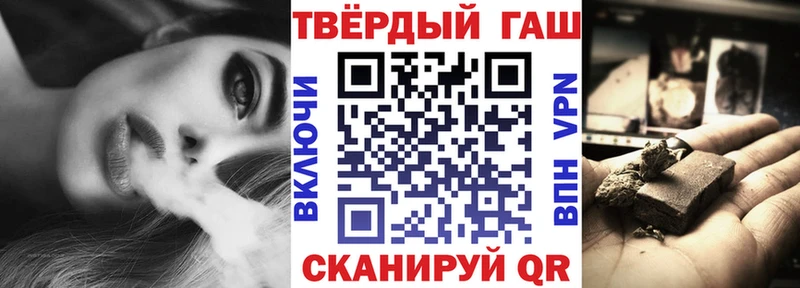 ГАШ Изолятор  сколько стоит  omg ТОР  Славгород 
