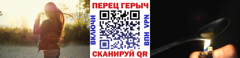 Героин Афган  darknet клад  Славгород 