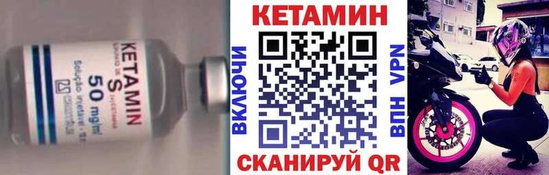 купить наркотики сайты Славгород КЕТАМИН ketamine