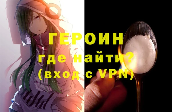 меф Инсар