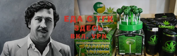 молекула духа Инта