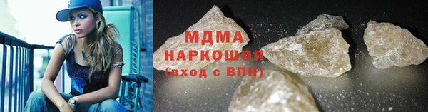 меф Инсар