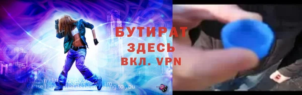 меф Инсар