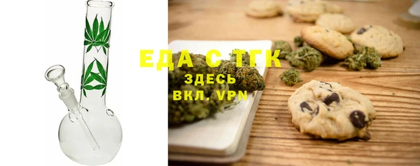 молекула духа Инта