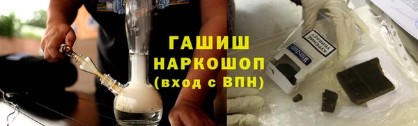 меф Инсар