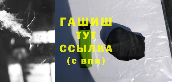 молекула духа Инта