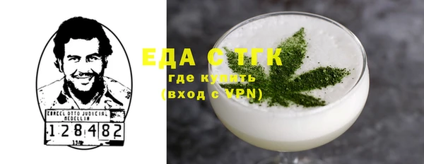 меф Инсар