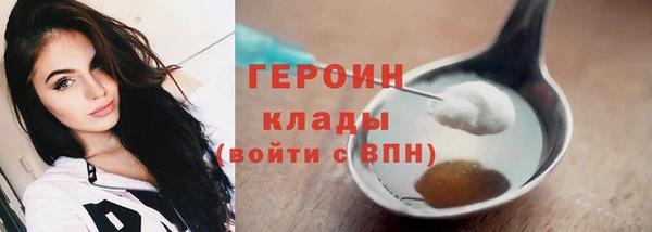молекула духа Инта