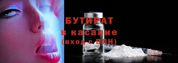 меф Инсар