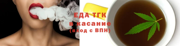 гашиш Иннополис
