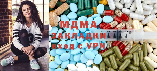 молекула духа Инта