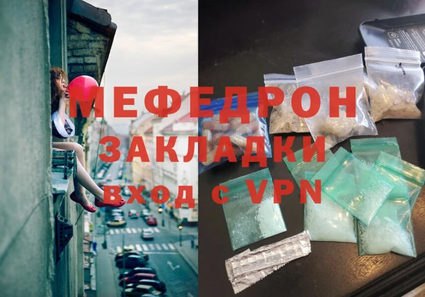 молекула духа Инта