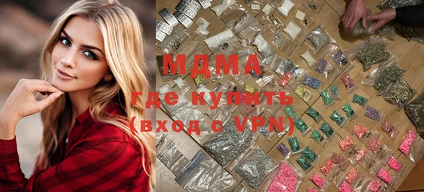 меф Инсар