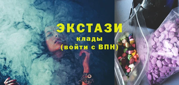 молекула духа Инта