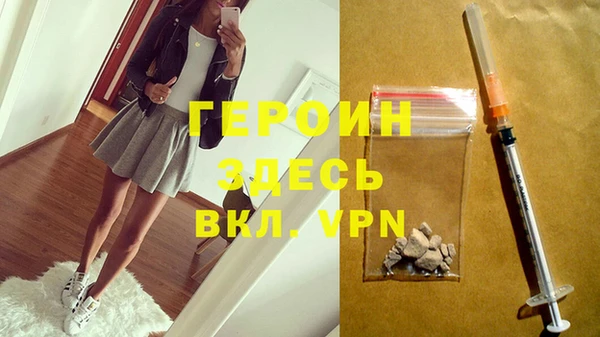 гашиш Зеленодольск