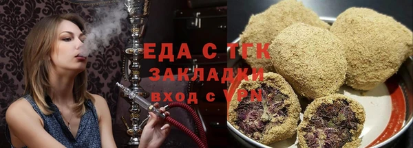 меф Инсар