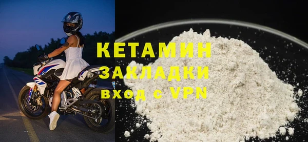 меф Инсар