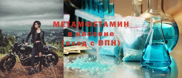 молекула духа Инта