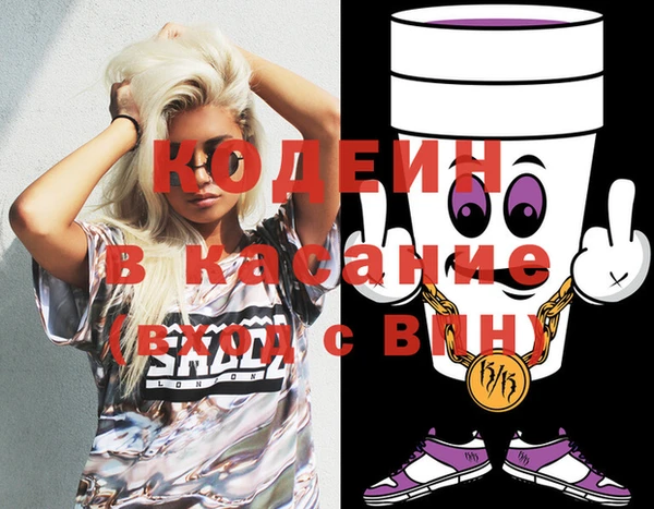 гашиш Иннополис
