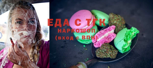 молекула духа Инта