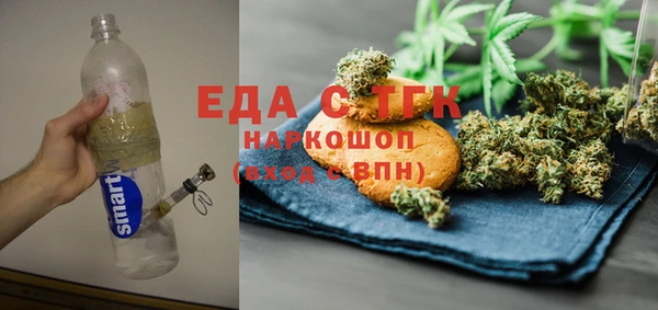 молекула духа Инта