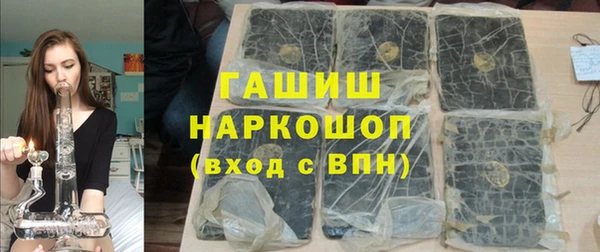 гашиш Иннополис