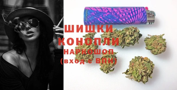 молекула духа Инта