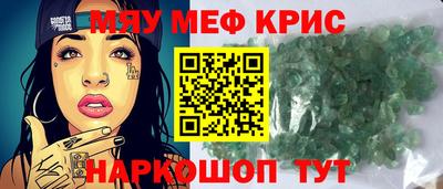 COCAINE Кингисепп