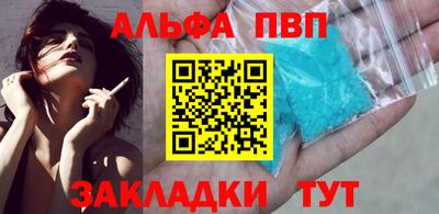 гидропоника Абакан