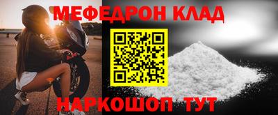 дживик Азнакаево