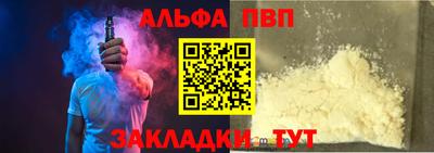 COCAINE Кингисепп