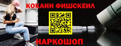 COCAINE Кингисепп