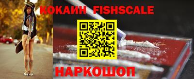COCAINE Кингисепп