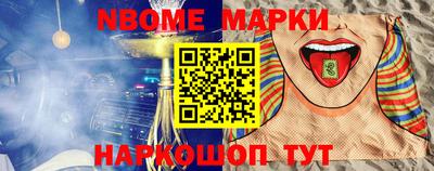альфа пвп Кинель