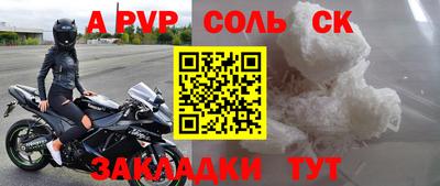 COCAINE Кингисепп