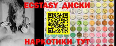 соль курить ск Комсомольск-на-Амуре