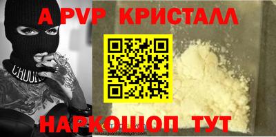 COCAINE Кингисепп