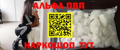 дживик Азнакаево