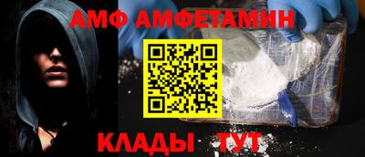 альфа пвп Кинель