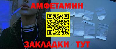 COCAINE Кингисепп
