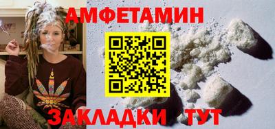 альфа пвп Кинель